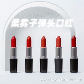 High Quality Bullet lipstick bulk